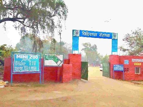 new zoo in 2 crore in rohtak tiliyar lack